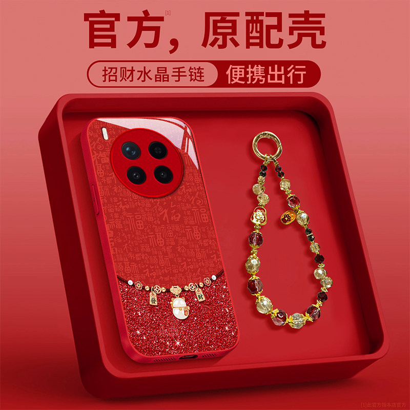 适用VIVOX300Pro手机壳200手机壳100女90新款huawei专用60X高级感发财猫咪50全包防摔20E玻璃硬x10女保护套,3C数码配件,手机保护套/壳,淘宝优惠券,粉丝福利购,淘宝优惠卷