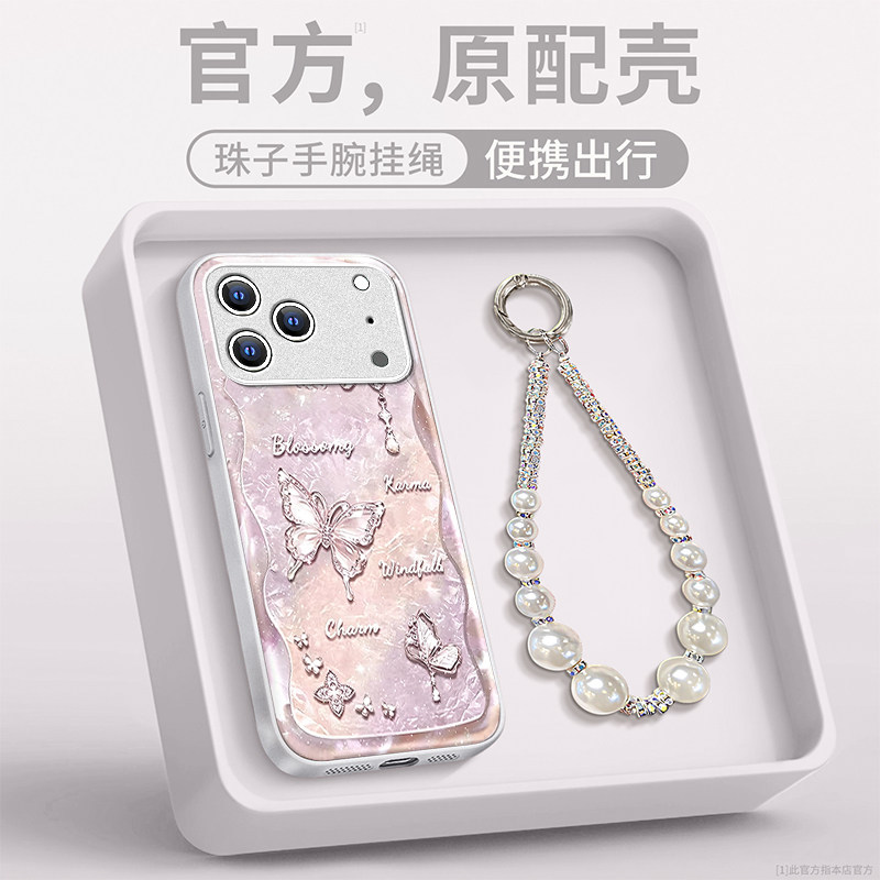 适用新款苹果个性创意小众保护套