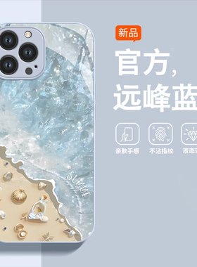 适用苹果15手机壳女新款14plus高级感小众珍珠山茶花1312mini专用外壳散热xsmax硅胶小香风8p7女神6s保护套Se