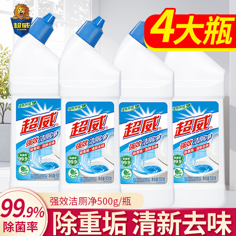 超威洁厕灵净500g*4大瓶卫生间马桶清洁剂实惠装洁厕液除垢去黄