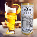 拉格黄啤整箱 山东青岛麦古爵精酿原浆啤酒大桶装 熟啤酒大小麦德式