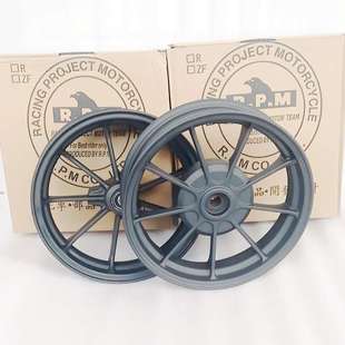 ZX34 35期 改装 适用DIO50 轮圈 28期 6六爪铝钢圈 轮毂 DIO18