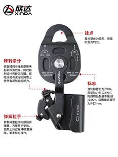 欣达 升降省力吊装滑轮组重物起重提升器带轴承双滑轮提拉上升器