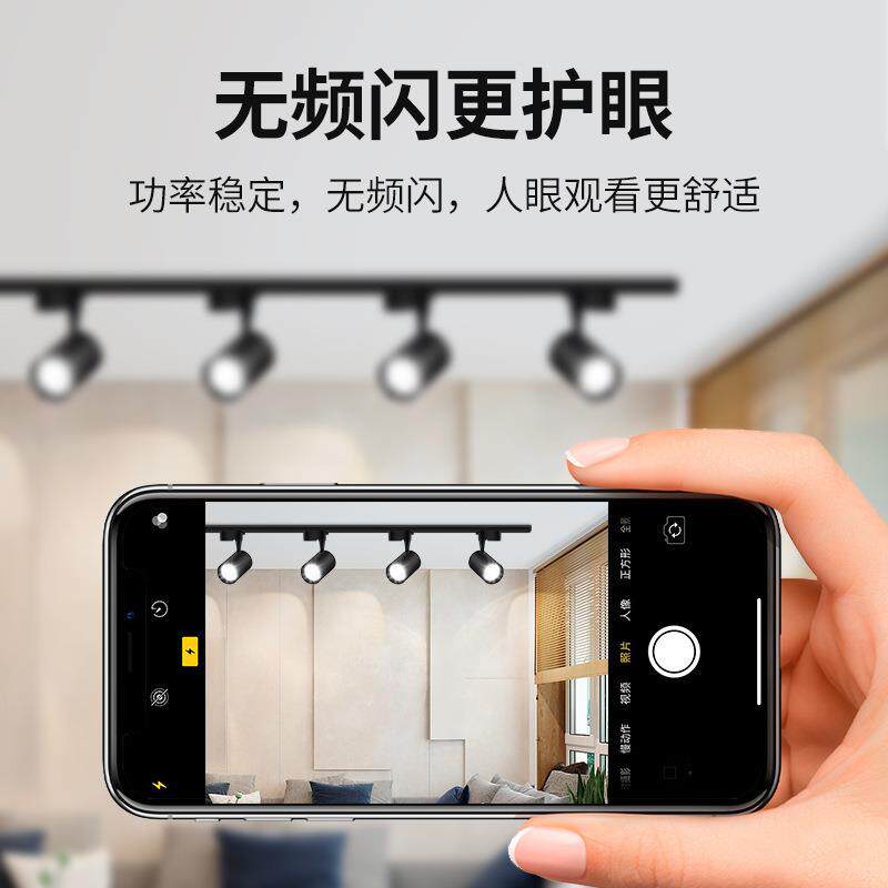 轨射轨道式射le道d服装店cob道轨灯30W店铺商用家用背景墙天花灯