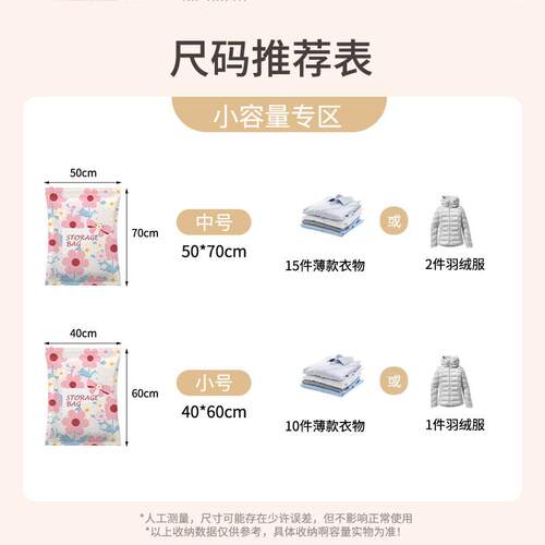 加物收厚真空收纳压缩袋衣服学衣被子纳袋家OGH用生宿舍专用压缩