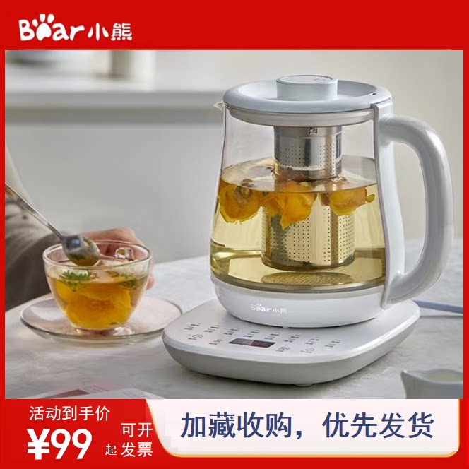 小熊1.5L养生壶304滤网保温烧水