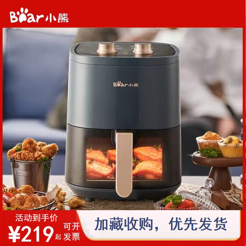 小熊4.5L可视智能空气炸锅电炸锅