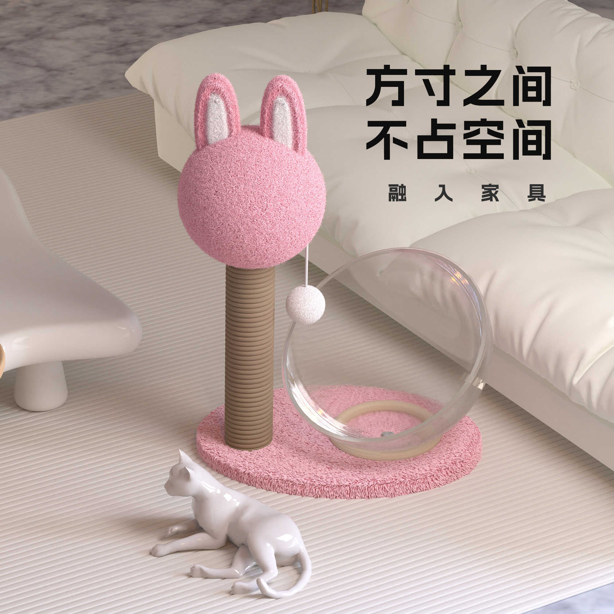 家用玩具剑麻耐磨太空舱小型猫架