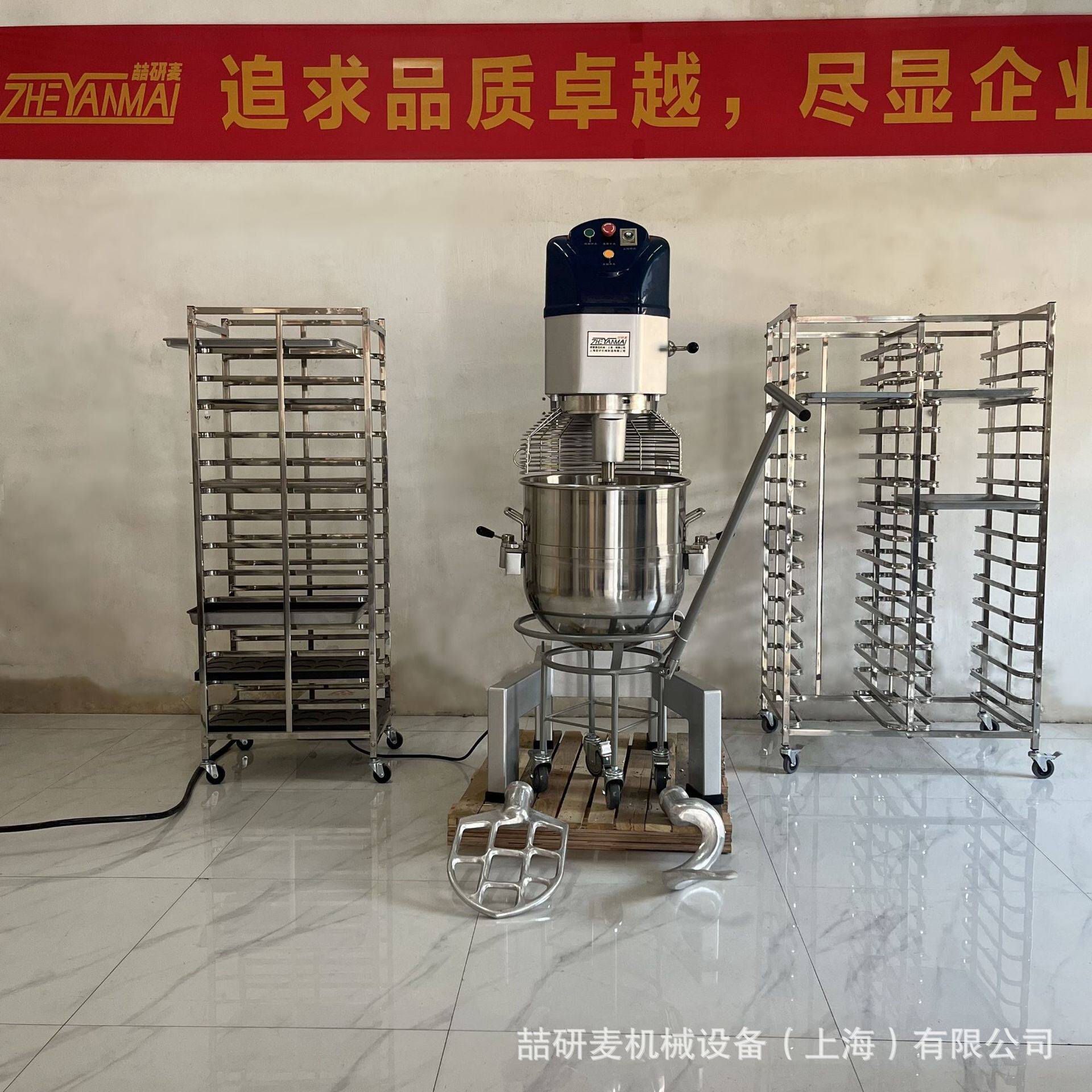 厂家供应大型打蛋机 80升食品搅拌机 电动升降蛋液奶油打发机