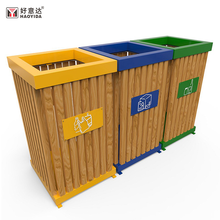 重庆户外钢木分类垃圾桶公园时尚简约果皮箱商业街景观垃圾箱定制