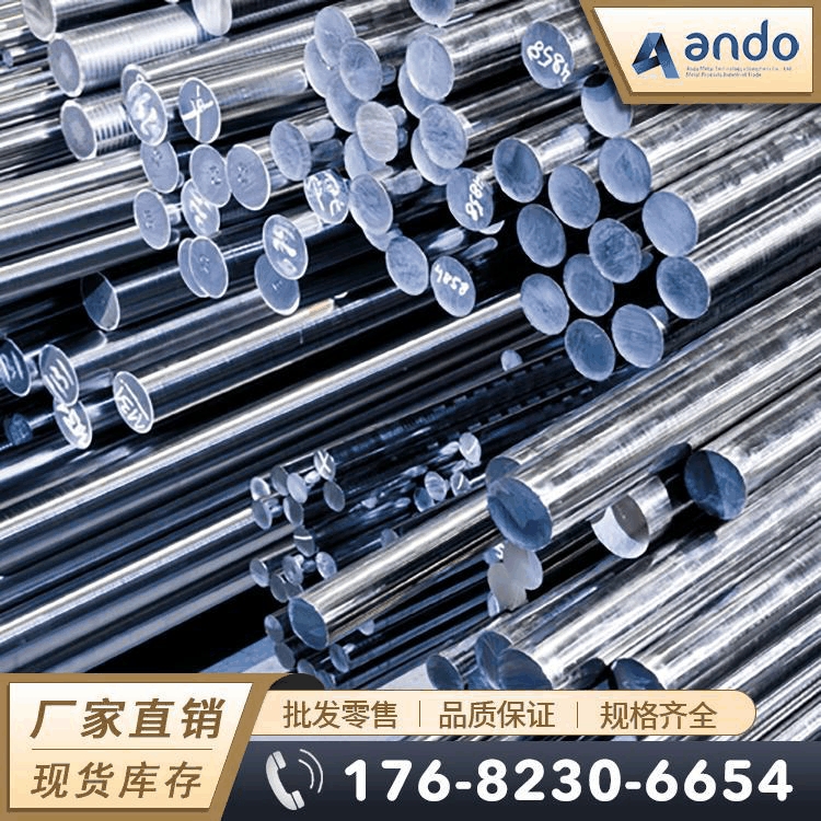 0Cr18Ni9Cu3不锈钢棒 圆棒 圆钢 六角棒 光圆 光棒 研磨棒 方棒