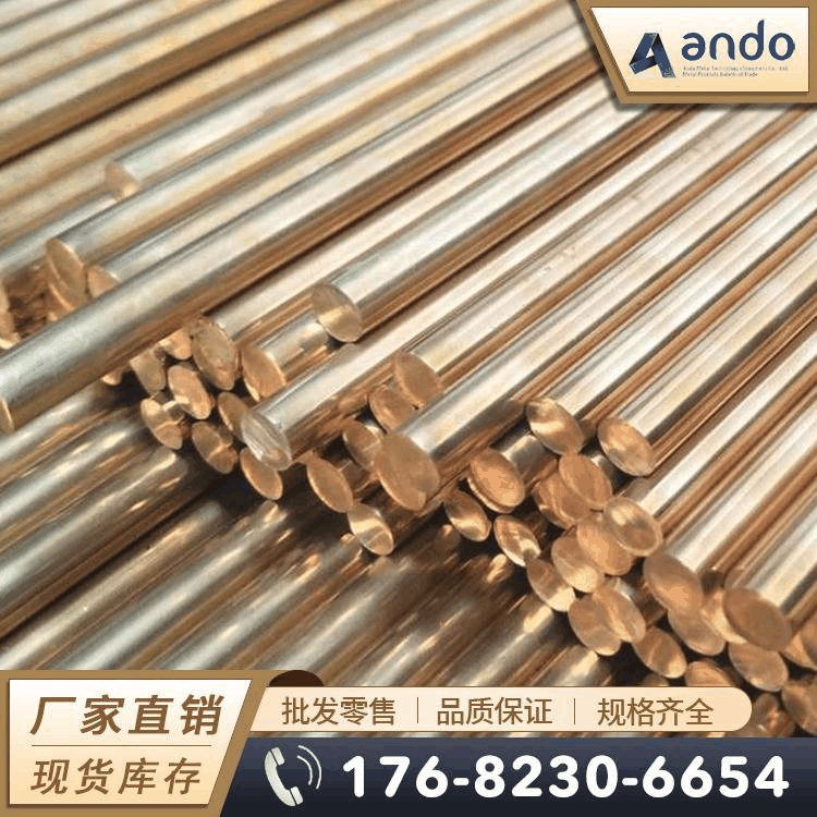 欧标CuZn40Pb2（CW617N）铅黄铜棒 六角棒 铅黄铜板 铅黄铜管