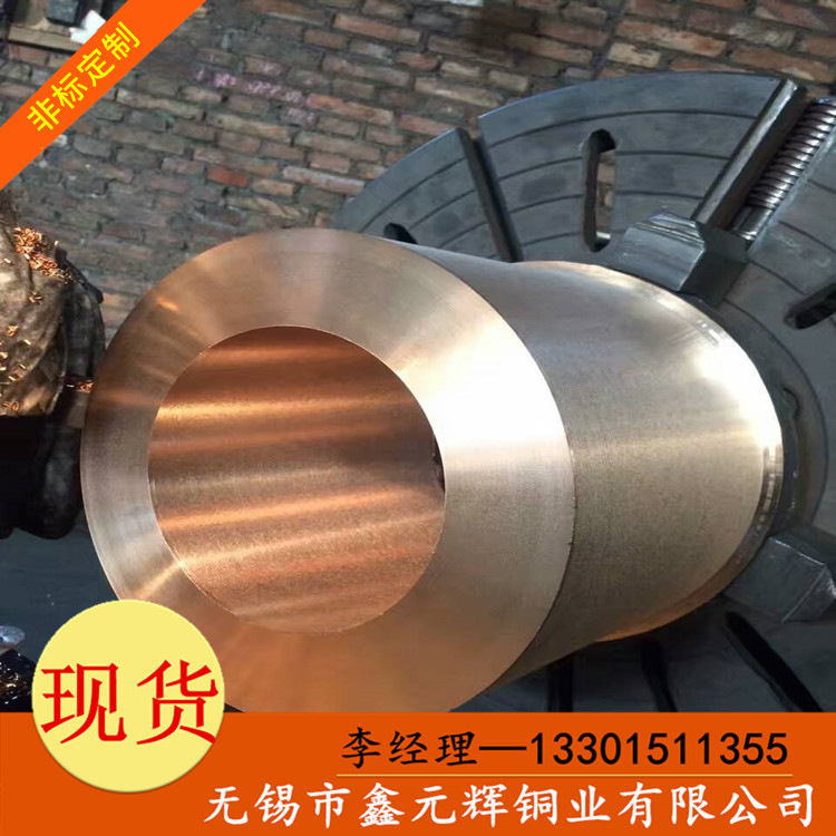 锡青铜套 铝青铜涡轮 6.5-0.1锡磷青铜套 可零切