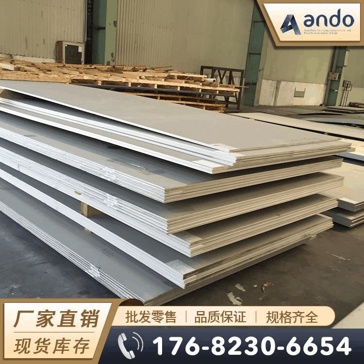 1Cr18Ni9Ti不锈钢板 热轧不锈钢板 中厚板 冷轧不锈钢板 薄板