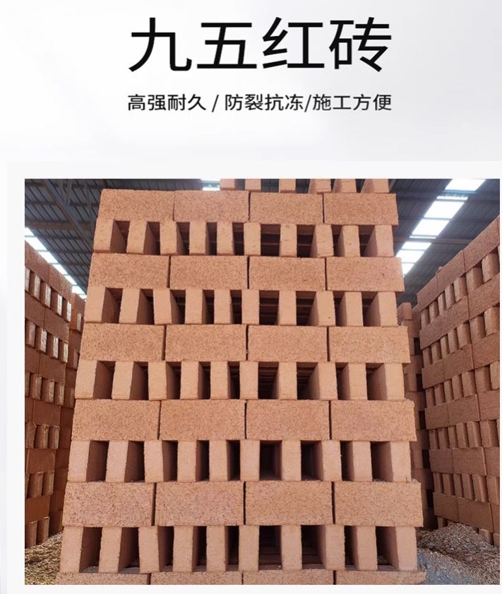 粘土砍磨 地面 花园 仿古红砖块 各种砖大全黏土红砖六面光铺地