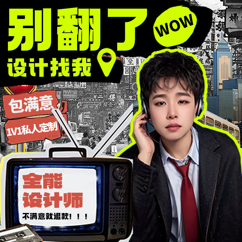 卡通logo设计原创头像定制字体广告企业vi图标志门头商标设计店铺