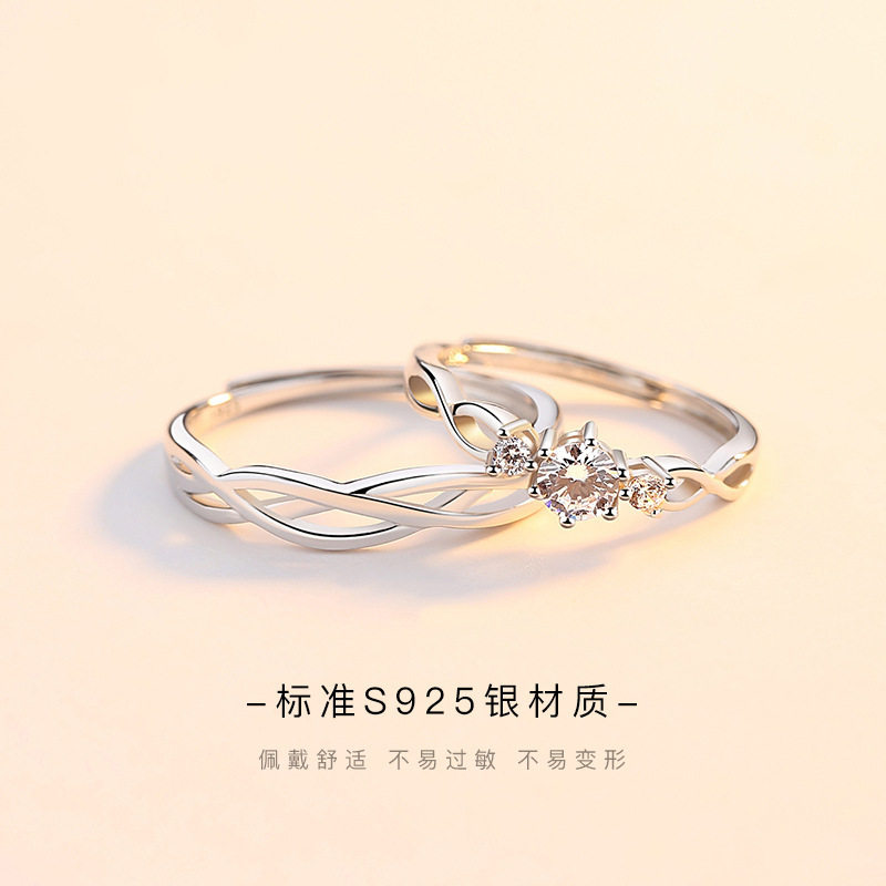 凌枫情侣纯银韩版开口青丝绕戒指