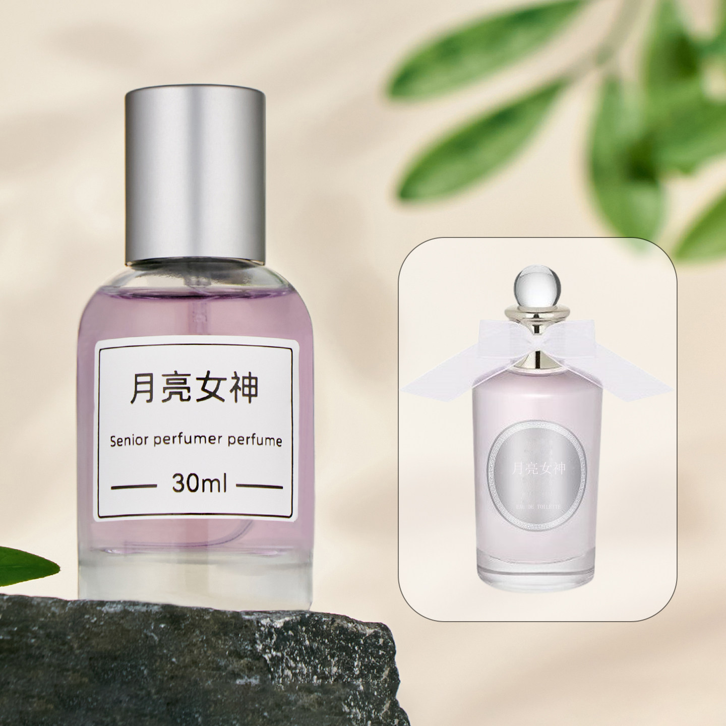 月亮女神牧羊少年艾蒿裁缝黑玫瑰沉香琴酒女王耳语香水调香师香氛
