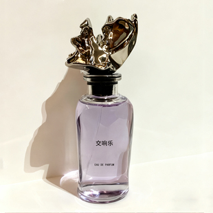 交响乐Symphony平替香水柑橘调香师还原葡萄柚香柠檬香氛浓香EDP