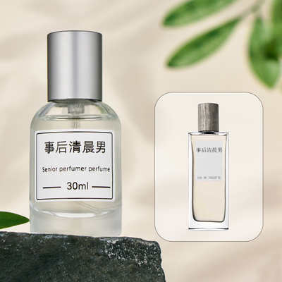 事后清晨黑色圆舞曲独奏宣言香水
