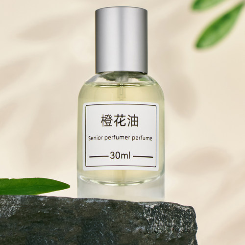 橙花油/绝耀倾橙橙花之水香水
