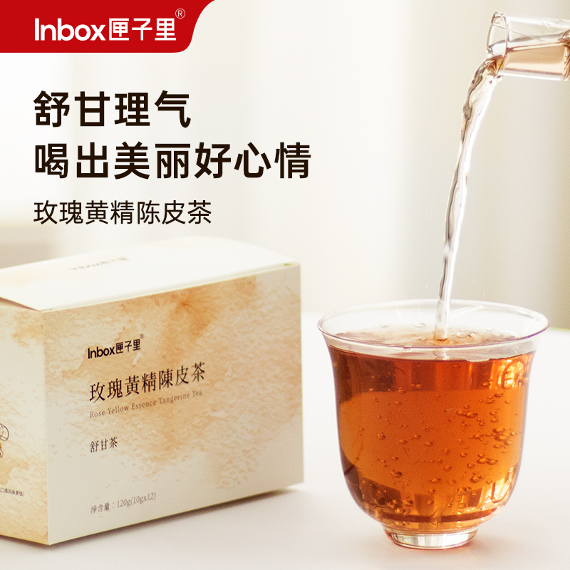 匣子里玫瑰黄精陈皮舒甘茶无硫熏