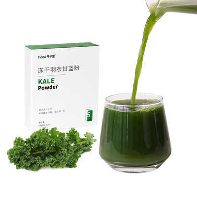 匣子里姜黄奶生可可粉