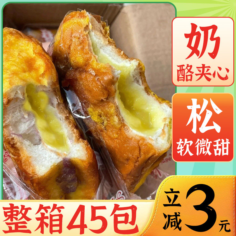 老式三明治黄油传统奶黄面包8090后怀旧童年整箱解馋饱腹休闲零食