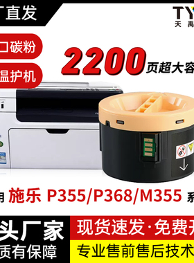 适用富士施乐M158b粉盒P158b M205b P205b碳粉P105b打印机碳粉盒