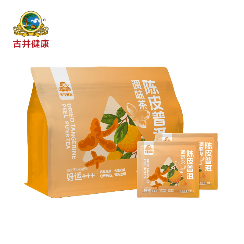 古井健康陈皮普洱茶冷泡茶