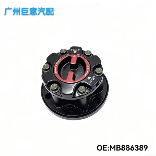 前轮离合器适用于三菱Mitsubishi L200 Triton MB886389