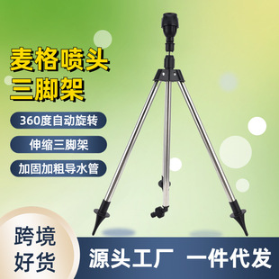 自动旋转洒水器灌溉喷水花园浇花神器绿化草坪喷灌360度浇水喷头