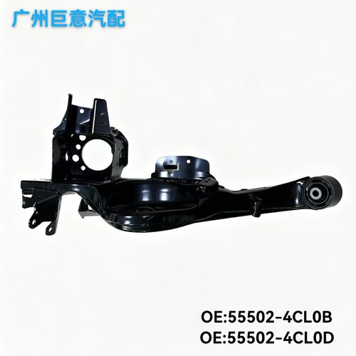 55501-4CL0B 55502-4CL0B后悬挂摆臂左右适用于日产逍客 奇骏汽配