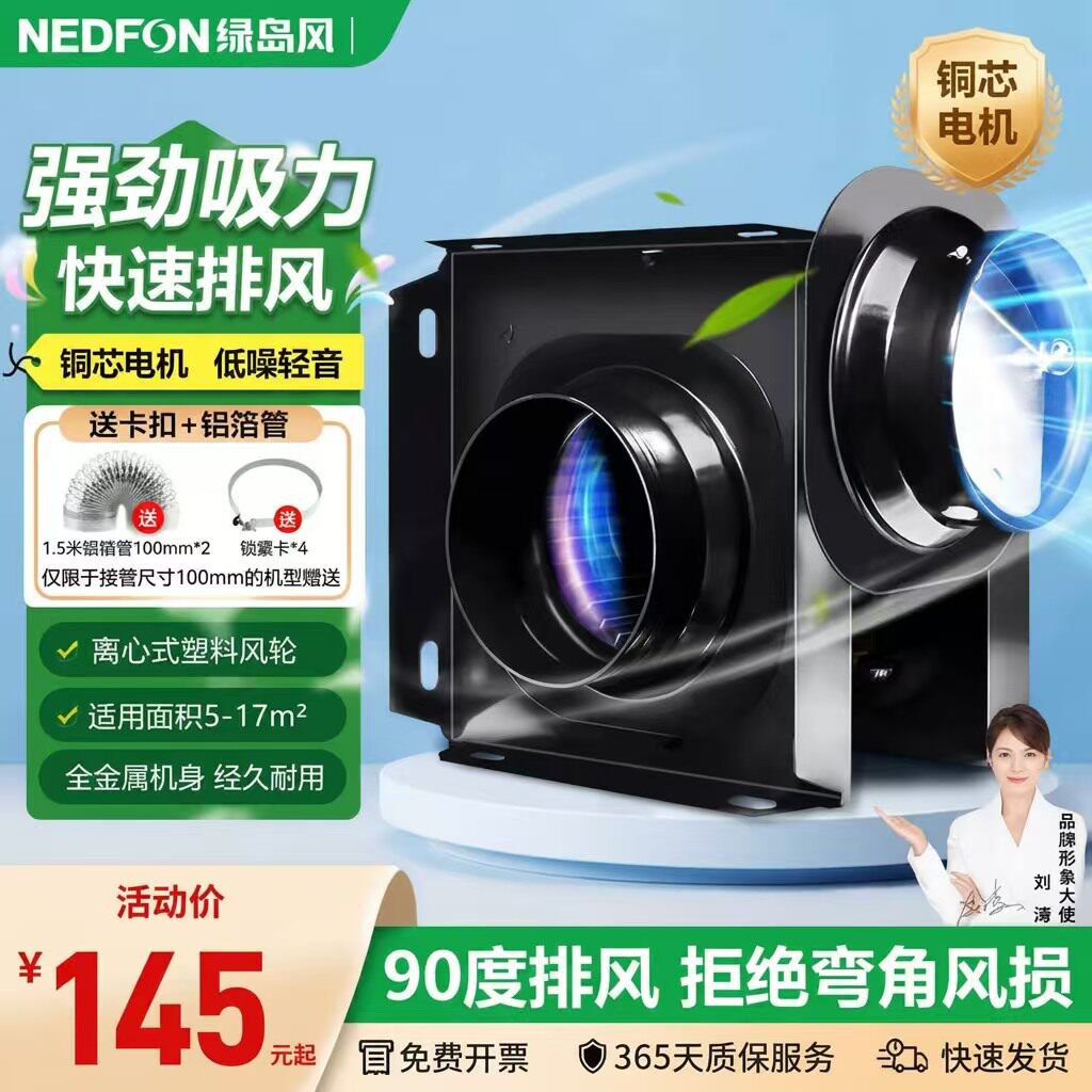 绿岛风管道排风扇一拖二分体式强力静音排风机酒店专用换气扇