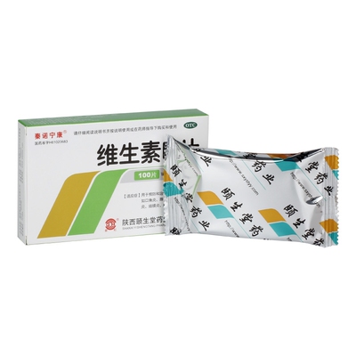 【秦诺宁康】维生素B2片5mg*100片/盒