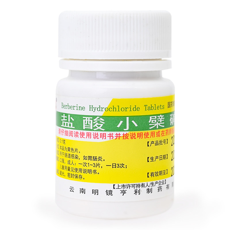 【昆鹰】盐酸小檗碱片0.1g*100片/盒