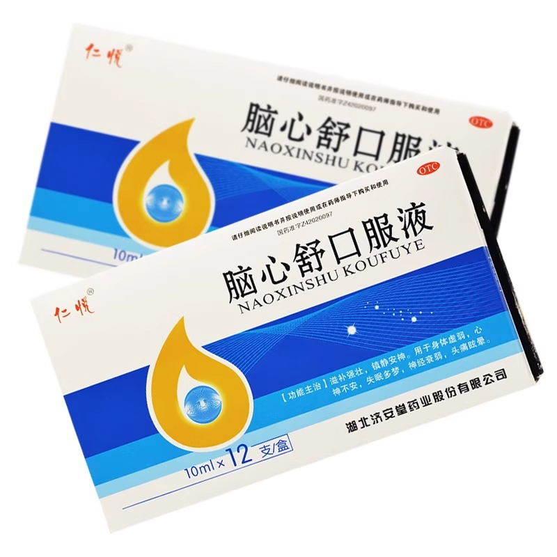 仁悦 脑心舒口服液 10ml*12支/盒【效期至2026年3月31日】L