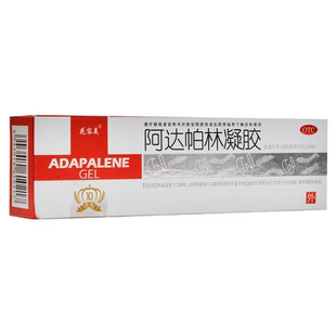 10g 0.1% 1支 盒 花容美 效期至2028年5月31日 阿达帕林凝胶