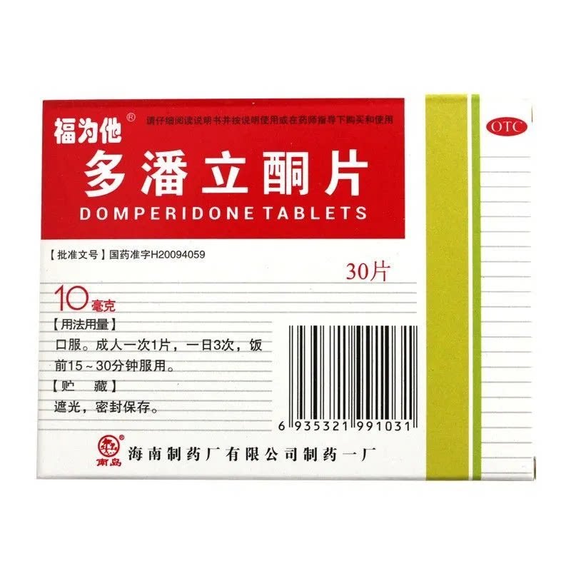福为他 多潘立酮片 10mg*30片/盒【效期至2029年2月28日】L