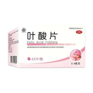 联环 叶酸片 0.4mg*62片*1瓶/盒【效期至2026年6月30日】L