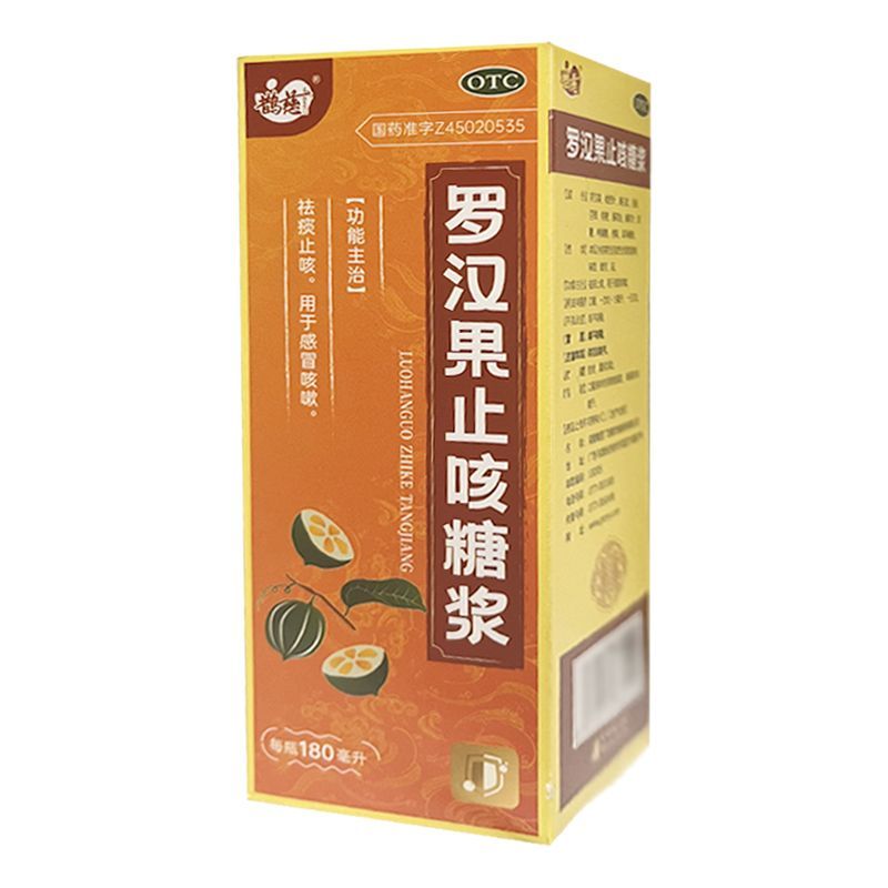鹊慈 180ml*1瓶/盒 罗汉果止咳糖浆【效期至2026年3月5日】L