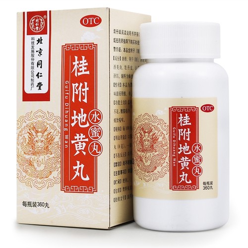 【同仁堂】桂附地黄丸200mg*360丸/盒