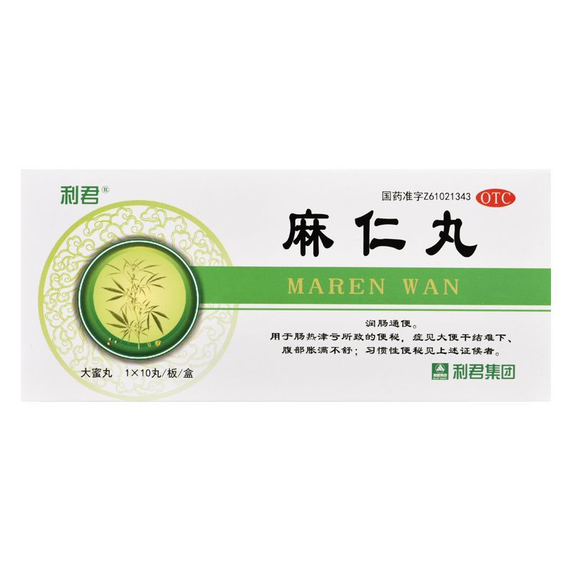 利君 麻仁丸 9g*10丸/盒【效期至2027年11月30日】L