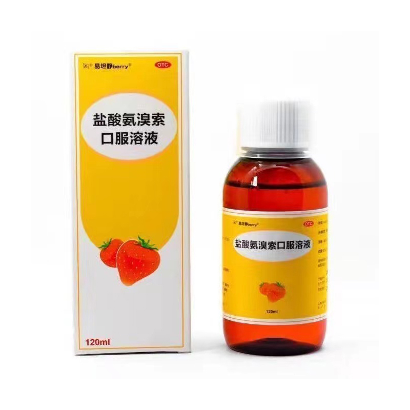 【易坦静】盐酸氨溴索口服溶液0.3%*120ml*1瓶/盒