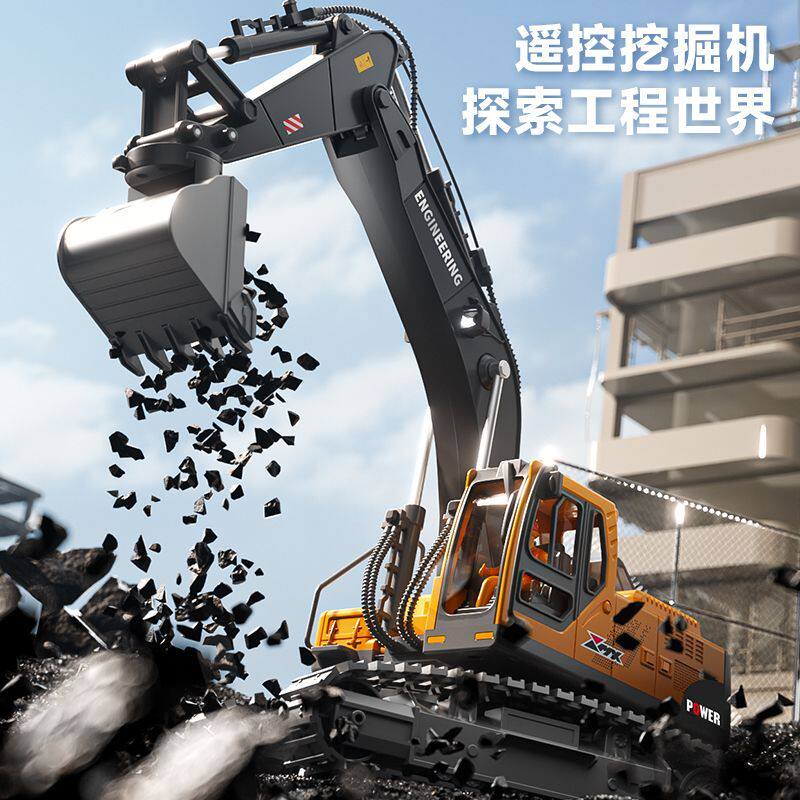 儿童电动遥控挖土机玩具车