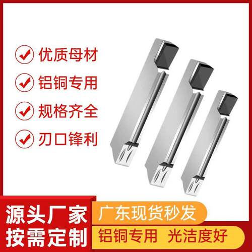 数控切槽刀片金刚石高光槽刀粒铝用PCD斜口铣刀片圆弧数控车刀粒