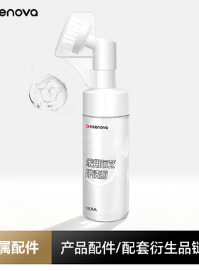 【乐瓦ENOVA人体工学椅周边配件】五星脚扶手头枕椅套