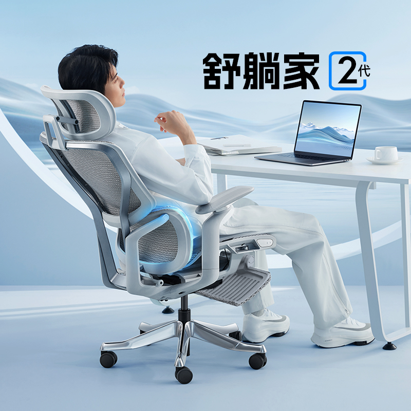 自动追腰360°扶手人体工学椅