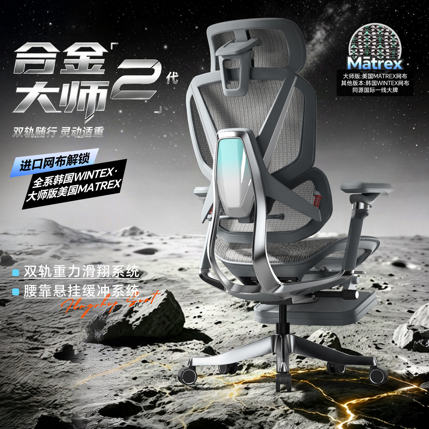 【新品】乐瓦ENOVA合金大师2代人体工学家用舒…