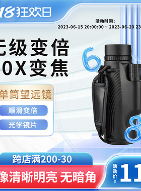 速发kzkp单筒手唱演机会倍率可连手机42mm大物镜清晰